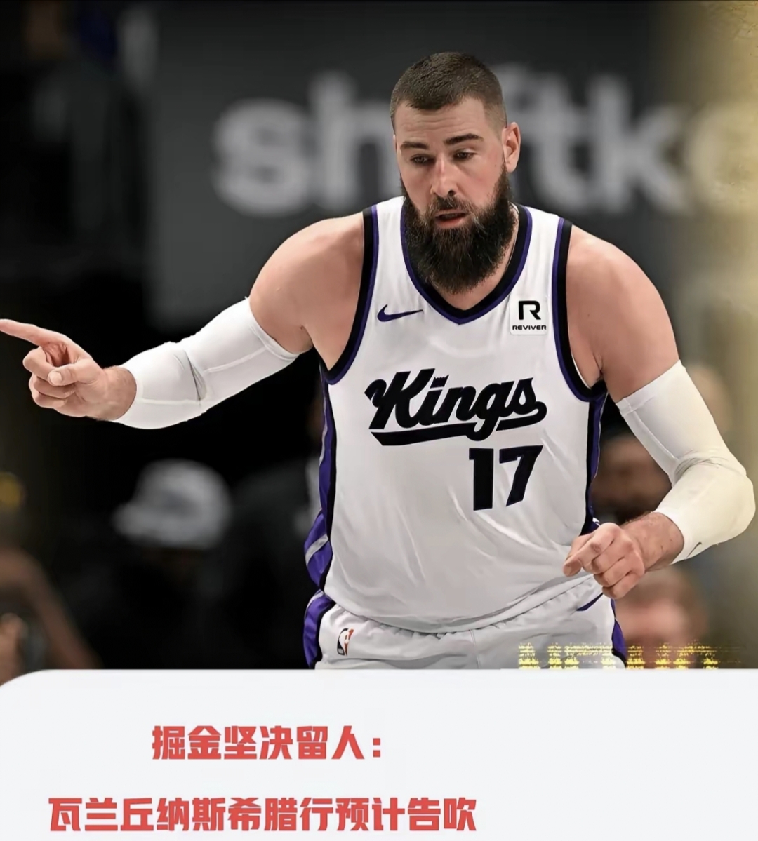 土耳其男篮力克菲律宾男篮，瓦兰丘纳斯打破历史纪录的简单介绍