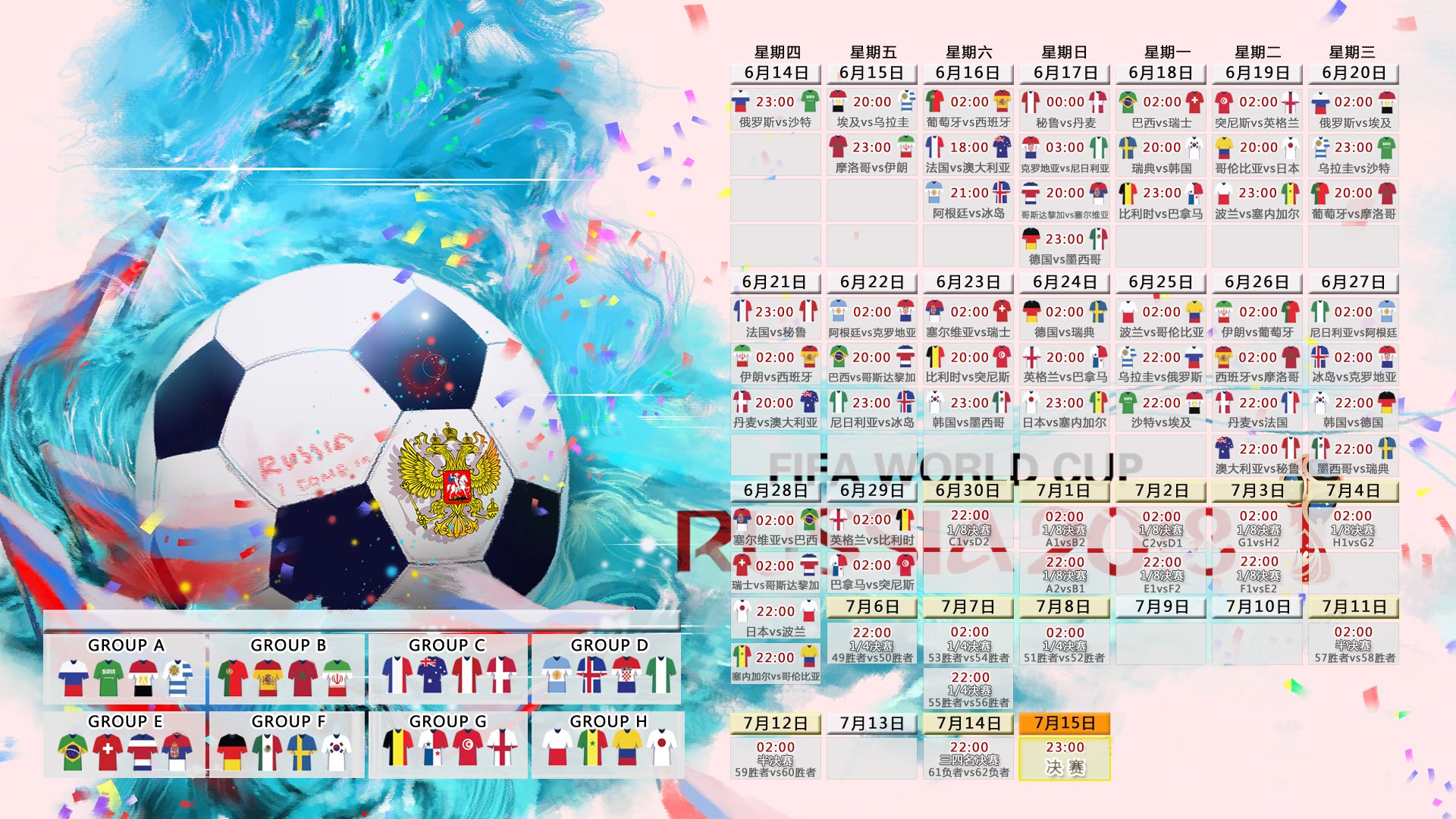 火与土的重生,2026世界杯,越南绝杀波兰,凯恩的逆袭与复仇之夜的足球史诗